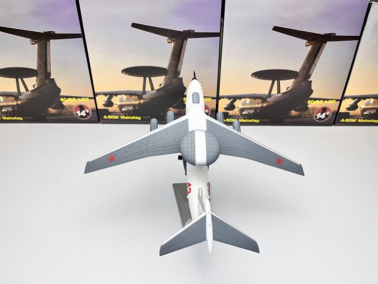 A-50, 1:200, NS2009 - AMER - BB Hobby Models Hub