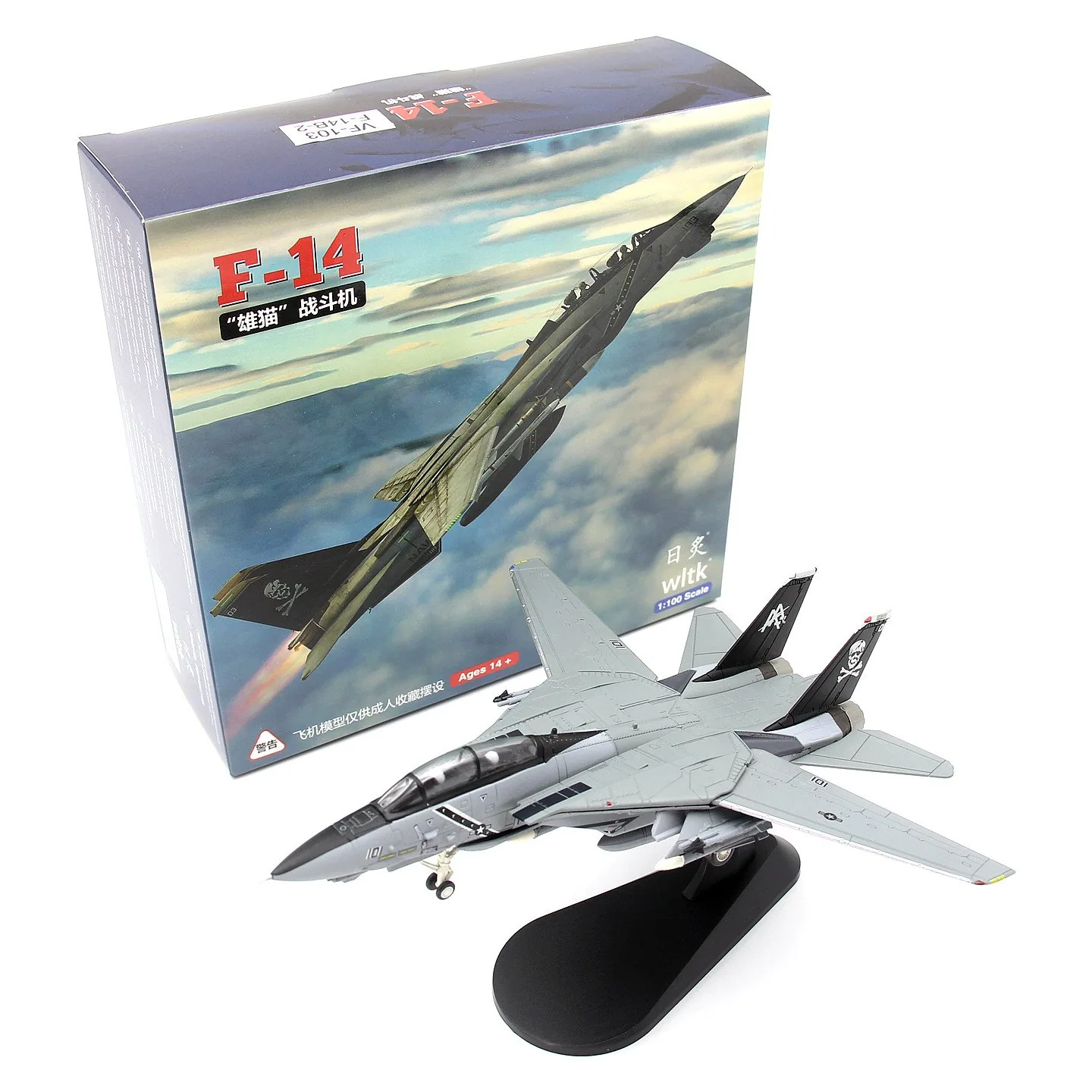 F-14B, 1:100, WK10007 - Military Aircraft - BB Hobby Models Hub