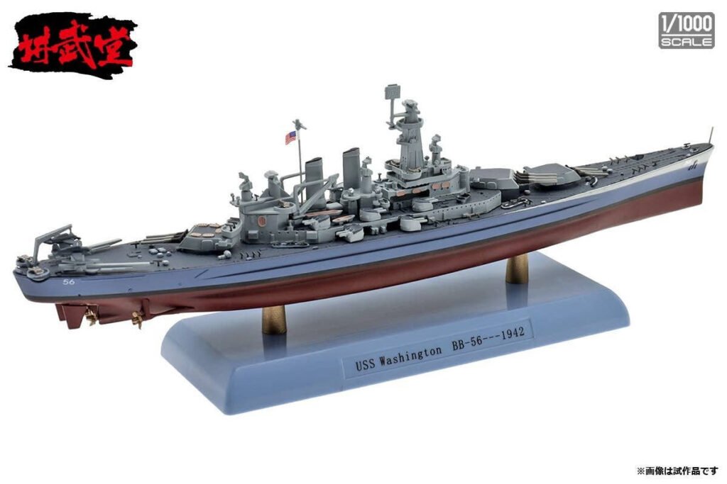 1/1000 U.S. Navy Battleship Washington Die-Cast Model - Warships - BB Hobby Models Hub