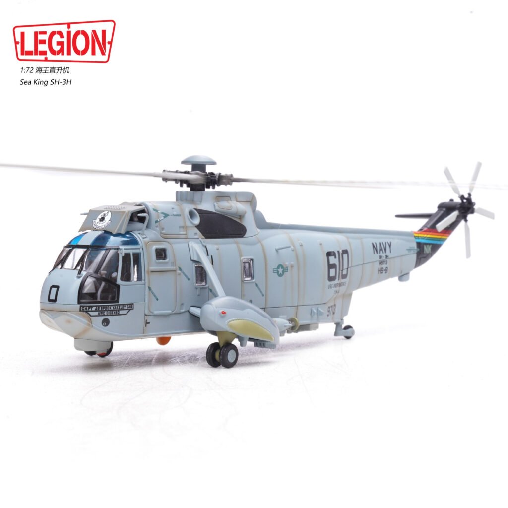 SH-3H, 14055LF - Legion - BB Hobby Models Hub