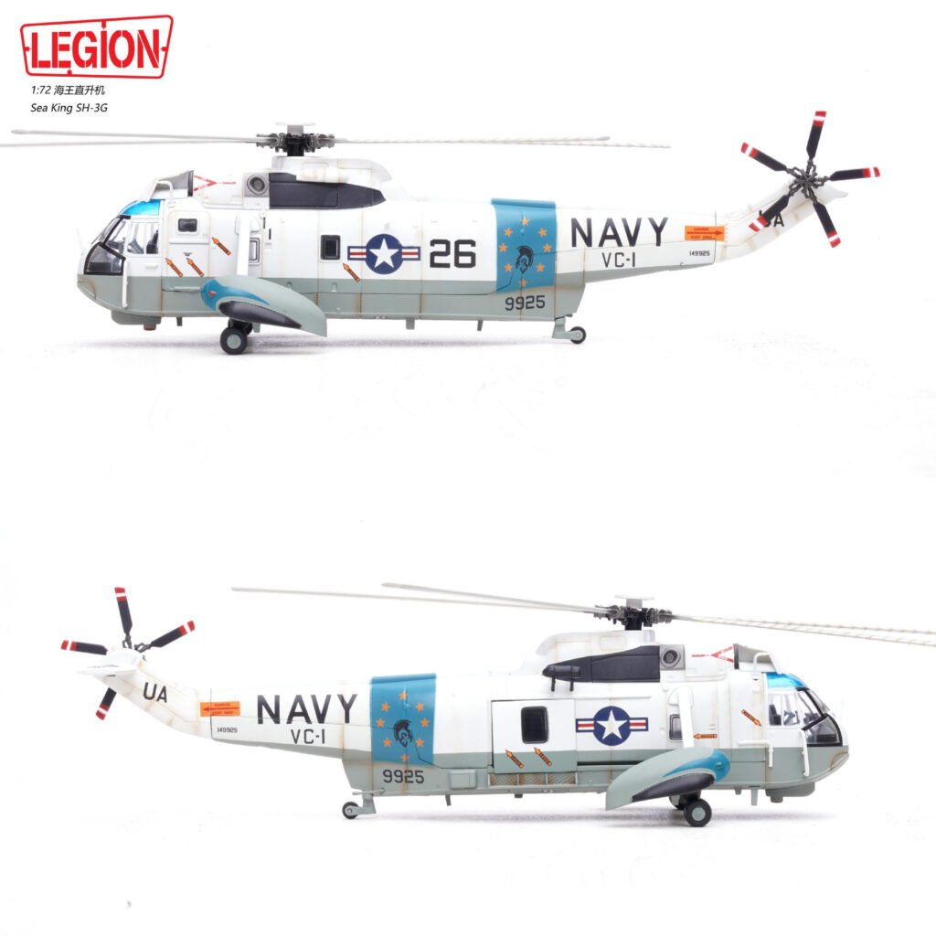 SH-3G, 14055LC - Legion - BB Hobby Models Hub