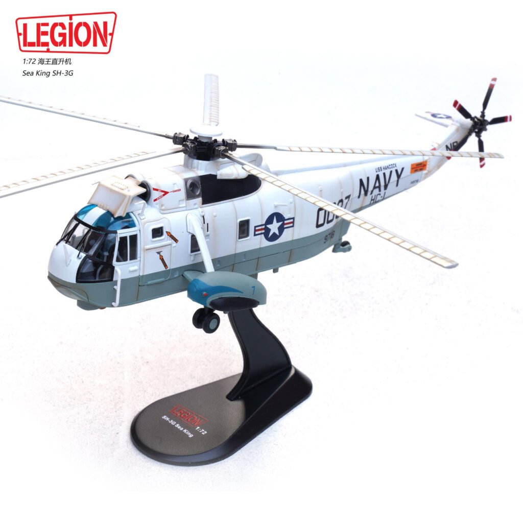 SH-3G, 14055LB - Legion - BB Hobby Models Hub