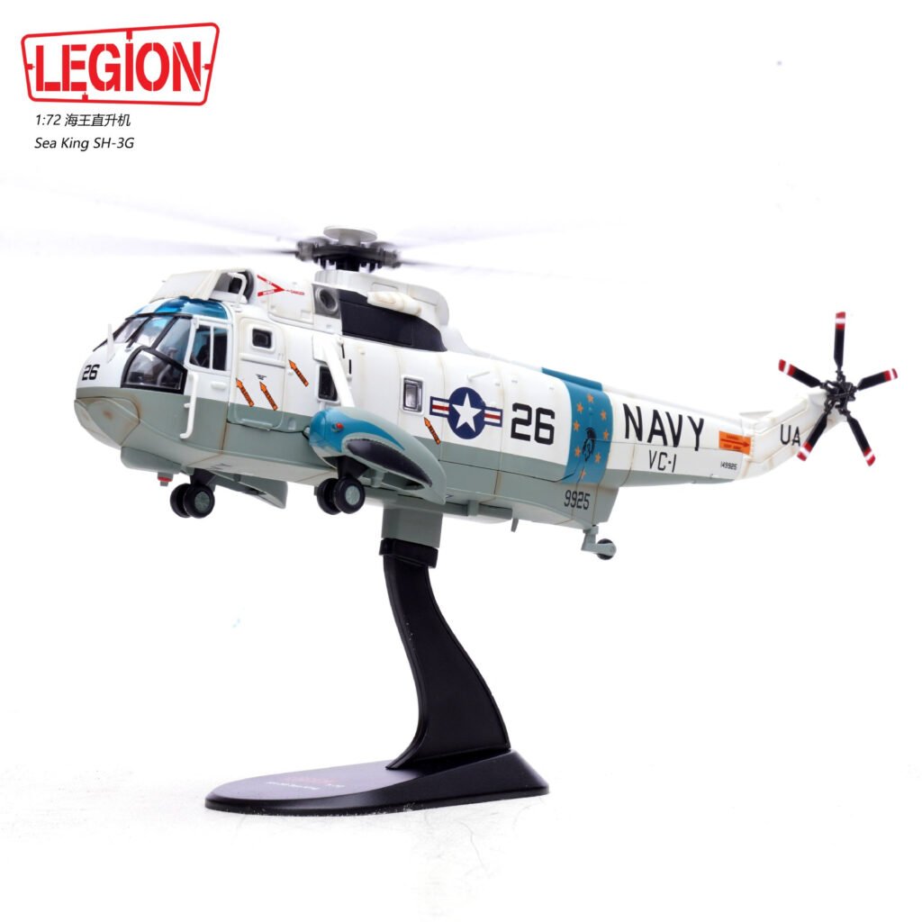 SH-3G, 14055LC - Legion - BB Hobby Models Hub